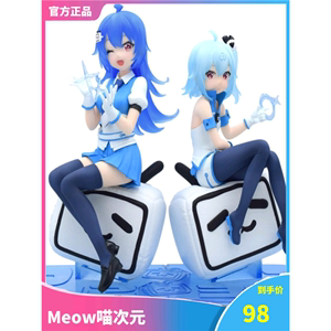 【Meow】现货   哔哩哔哩 2233 小电视 景品 手办