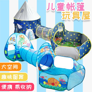 儿童帐篷宝宝玩具游戏屋男女孩家用睡觉过家家小房子波波海洋球池