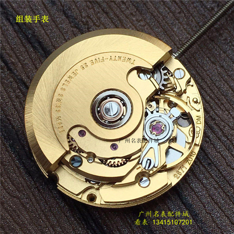 3,机械表机芯排名:海鸥机芯排名是多少?