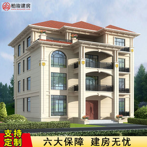 bjjf418四层欧式别墅设计图纸全套乡村小洋楼新农村自建房经济型