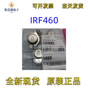 IRF460 TO-3铁帽晶体管 金封功率三极管 可长期供应 可直拍