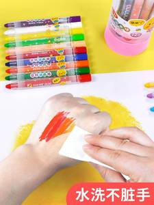 掌握可水洗油画棒蜡笔儿童绘画彩色画笔塑料旋转油化棒非水溶性幼