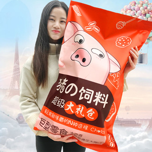 巨型猪饲料零食大礼包女生整箱超大包男生款男友送女朋友网红儿童