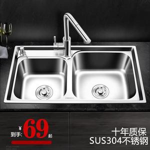 加厚SUS304不锈钢洗碗池大水槽双槽反向水盆厨房洗菜盆左小右龙头