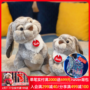 意大利trudi兔子毛绒玩具lino兔子公仔情人节礼物娃娃彭冠英同款