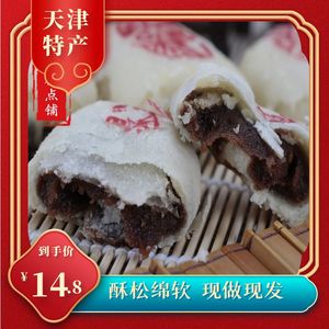 天津特产枣泥卷北京传统糕点点心手工小吃零食散装包邮杨师傅白皮