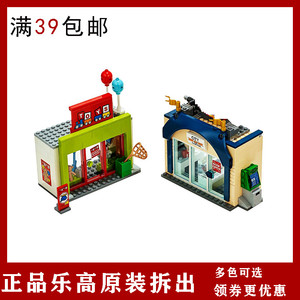 lego乐高城市60233 杀肉载具全新未拼净 出租车 采访车场景咖啡车
