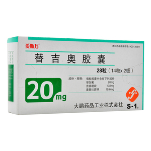 爱斯万 爱斯万 替吉奥胶囊 20mg*28粒/盒