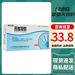 坤立舒 苦参凝胶 5g*4支/盒新天抗菌消炎女性妇女宫颈糜烂赤白带下