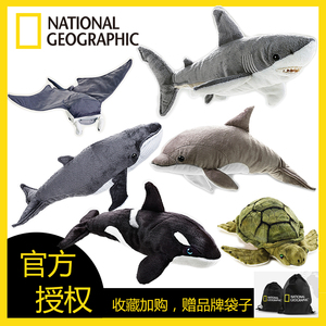 国家地理毛绒玩具仿真动物大鲨鱼海豚虎鲸魔鬼鱼公仔人气生日礼物