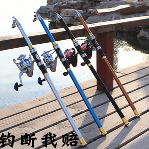 抛投吊杆车轮车盘包层休闲海杆鱼杆套装钓渔具硬壳鱼杆钓鱼竿
