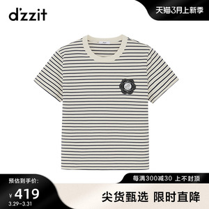dzzit地素短袖T恤秋冬专柜新款白色时尚通勤条纹撞色设计女