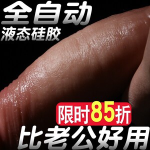 器私处性用具女人用的自安慰器性趣玩具需求生理快乐器工0人付款69