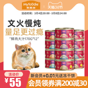 红梗罐头-淘宝拼多多热销红梗罐头货源拿货 - 阿里巴巴货源