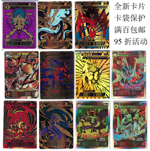 口袋精灵lr卡 基拉祈 阿尔宙斯 伊邪那岐 魔王 威虎龙鲸 等gr单卖