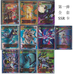 满30元包邮 小蜜蜂ssr专区口袋精灵卡片1元包第一二三四五弹 超梦