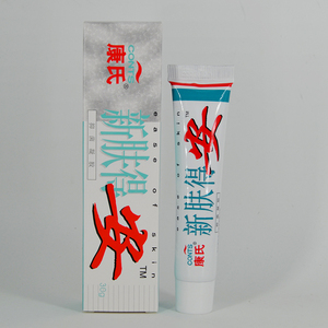 沈阳康氏新肤得安抑菌凝胶30g/支皮肤表面外拭抑制微生物按摩吸收
