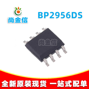 BP2956 BP2956DS SOP-8晶丰明源/BPS PWM调光降压型LED驱动芯片