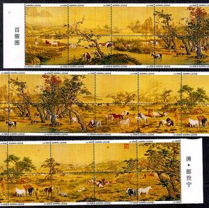塞拉利昂2019中国名画邮票~郎世宁绘画百骏图22全新票连票 看描述