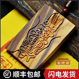 祖师吊坠帝王紫金砂玄天上帝项链男女护身符挂件百丈冰旗舰店358