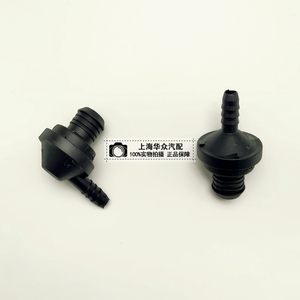 4t单向阀真空/废气管