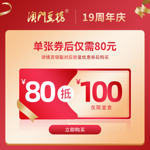 淘金币抵扣100包邮