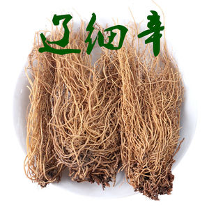 辽细辛独叶草金盆操金盘草烟袋锅花细参万病草玉香丝绿须姜大药