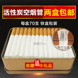 手卷烟