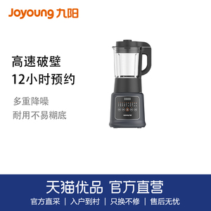 Joyoung/九阳 L18-Y91A高速破壁调理机