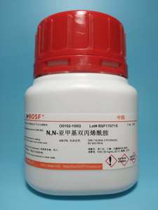亚甲基双丙烯酰胺