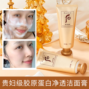 贵妇级天气丹泡沫洗面奶温和清洁控油补水保湿祛痘男女通用洁面乳
