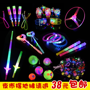 儿童玩具地摊货源批发 2018夜市发光小礼品展销会热卖新款1元以下