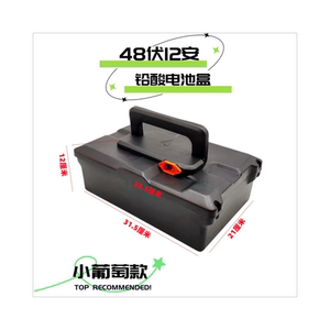 电动车电池盒踏板车电池盒48伏12安电动车电池盒电动踏板车电池盒