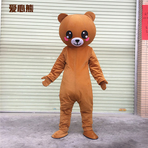 网红熊卡通人偶服装抖音熊布朗熊佩奇传单熊本熊成人行走道具玩偶