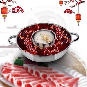 母子锅火锅家用子母锅火锅盆中间圆吃刷火锅的锅火锅盆大号商用中
