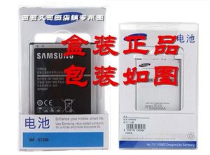 三星GT-I9500原装S4电池I9508大容量I9502 19500手机GTI9500电板