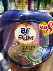 日本卫新菁华洗衣凝珠洁净清香柔顺抑菌洗衣液洗薰衣草味50个入