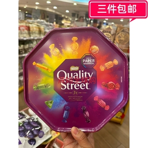 英国进口Nestle花街夹心巧克力玛氏Quality street什锦礼盒喜糖