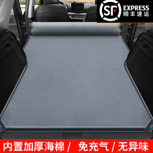 本田CRV XRV 缤智 杰德SUV专用旅行床汽车后备箱睡垫车载充气床垫