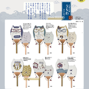 出口日本 24春夏新猫咪图案日式手工竹扇 和风团扇双面纸扇子