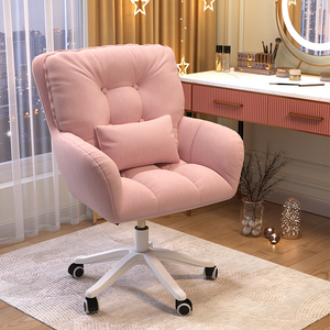 女生卧室化妆椅奶油风梳妆凳美甲店客人椅子单人休闲沙发椅公主凳