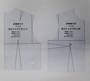 北服考研 1:4和1:5 第四代女装标准基本原型袖原型衣原型 小模板