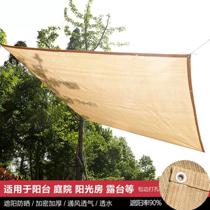 遮阳网米色夏天车棚车库绿植庭院子遮阴防晒网多肉蔬菜养花兰花
