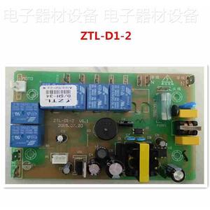 德乐等油烟机主板 电源板 ZTL-D1-2