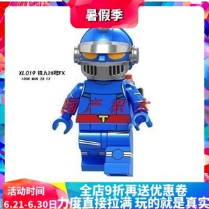 将牌日本动漫机器人铁人28号FX拼装人仔积木男孩玩具礼物