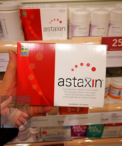 【直邮自动改价】225瑞典拜尔力虾青素astaxin 120粒 瑞典虾青素