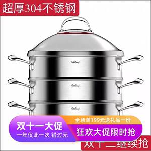 菲仕朗18/10不锈钢双层大蒸锅煎炒锅多用锅30cm2层蒸笼蒸架