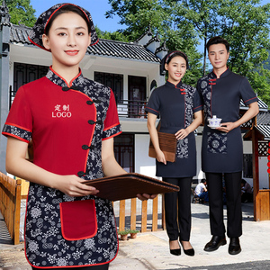 农家乐服务员工作服长袖复古中式火锅店夏装餐厅饭店餐饮短袖制服