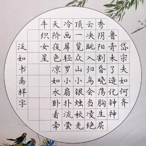 纯手写硬笔定制书法作品书信楷书小学生代写人气字画诗词约字