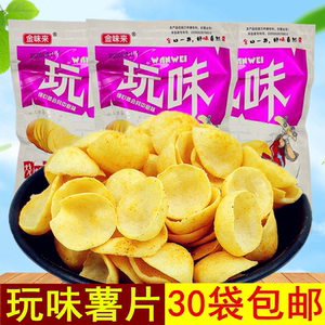 【玩味零食】玩味零食品牌,价格 - 阿里巴巴
